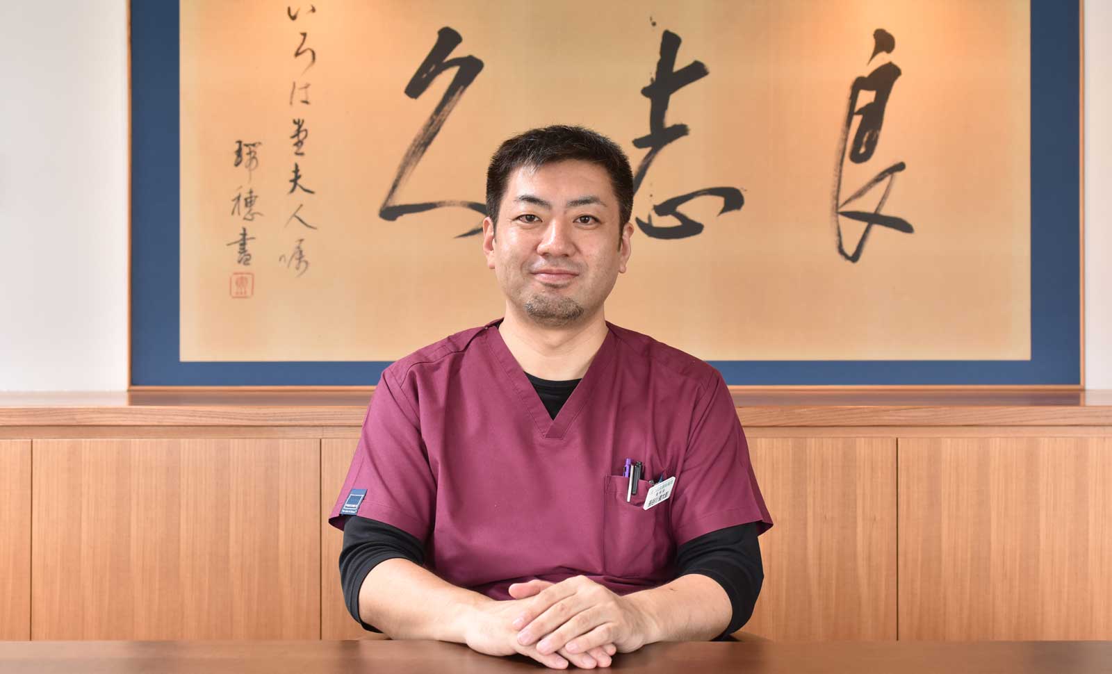 代表取締役　長谷川俊太郎