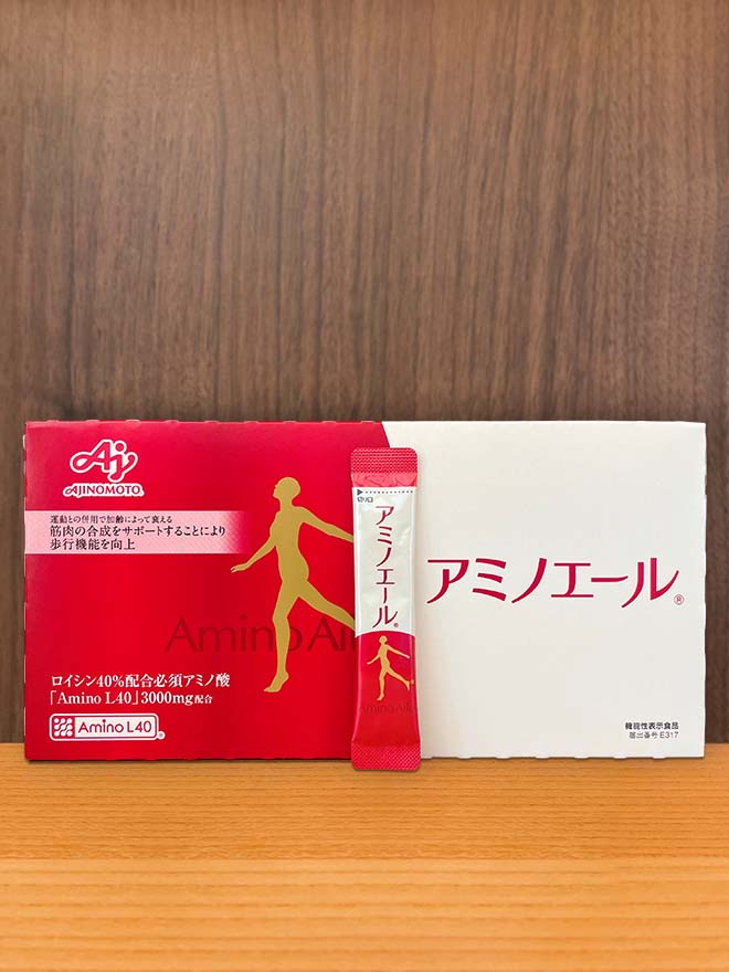 アミノエール
