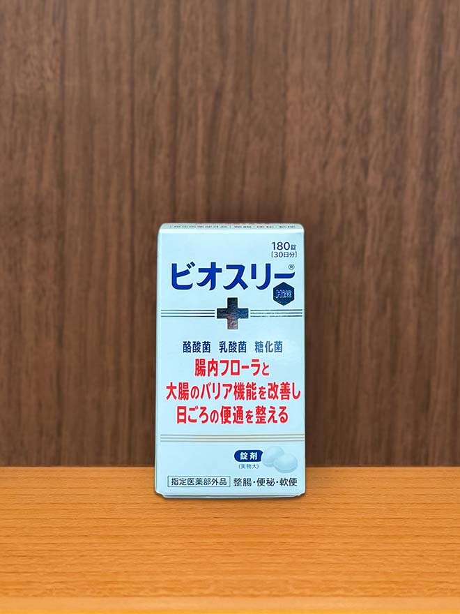 ビオスリーHi錠