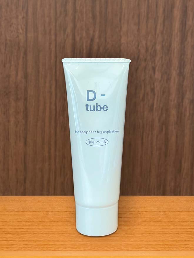 D-tube（ディーチューブ）