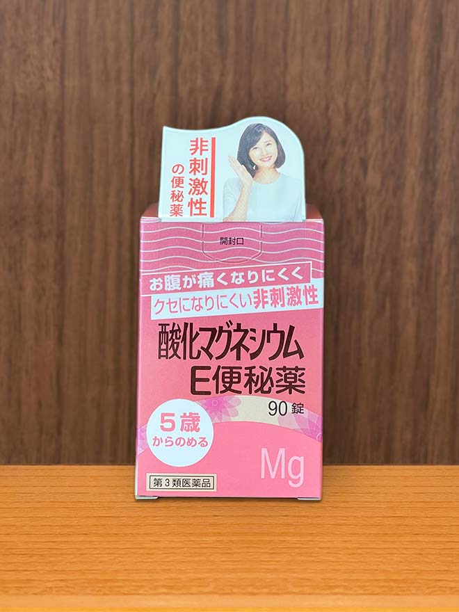 酸化マグネシウムE便秘薬