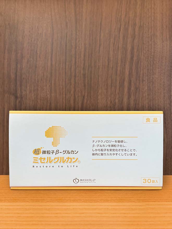 ミセルグルカン