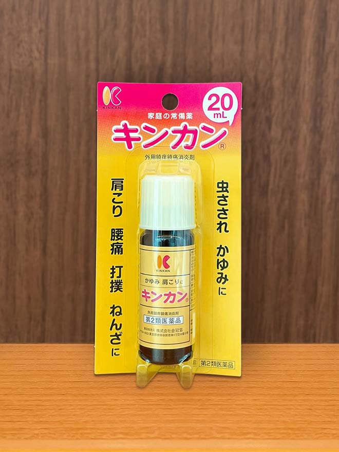 キンカン