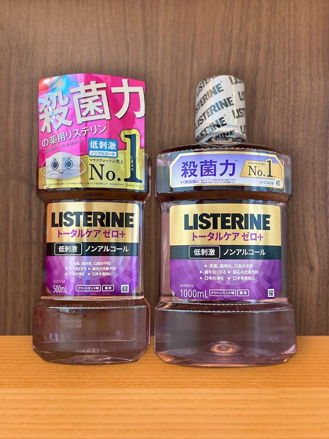 リステリン トータルケア