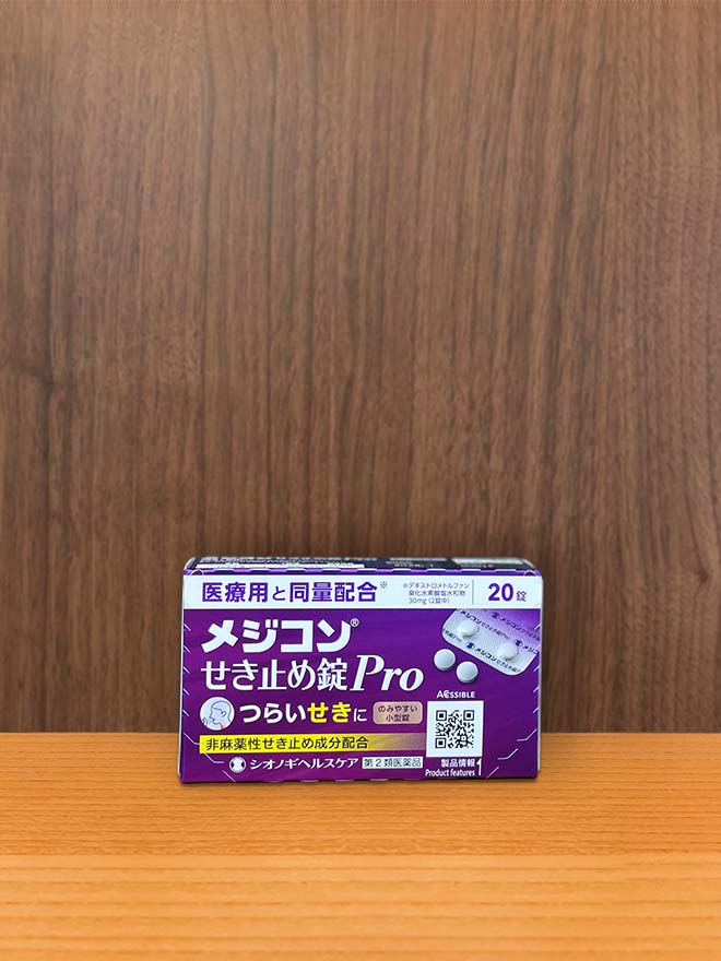 メジコン咳止め錠Pro