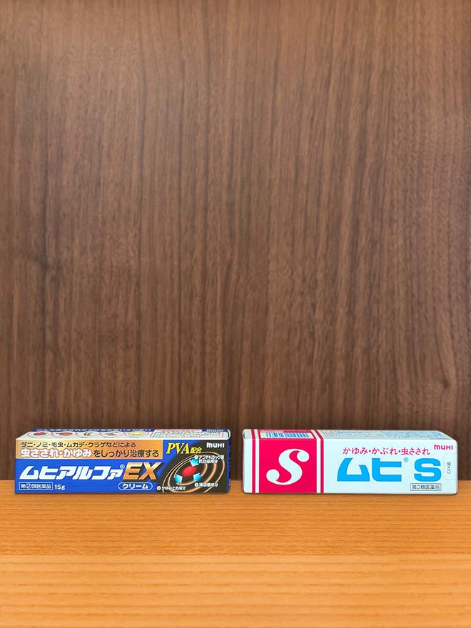 ムヒ