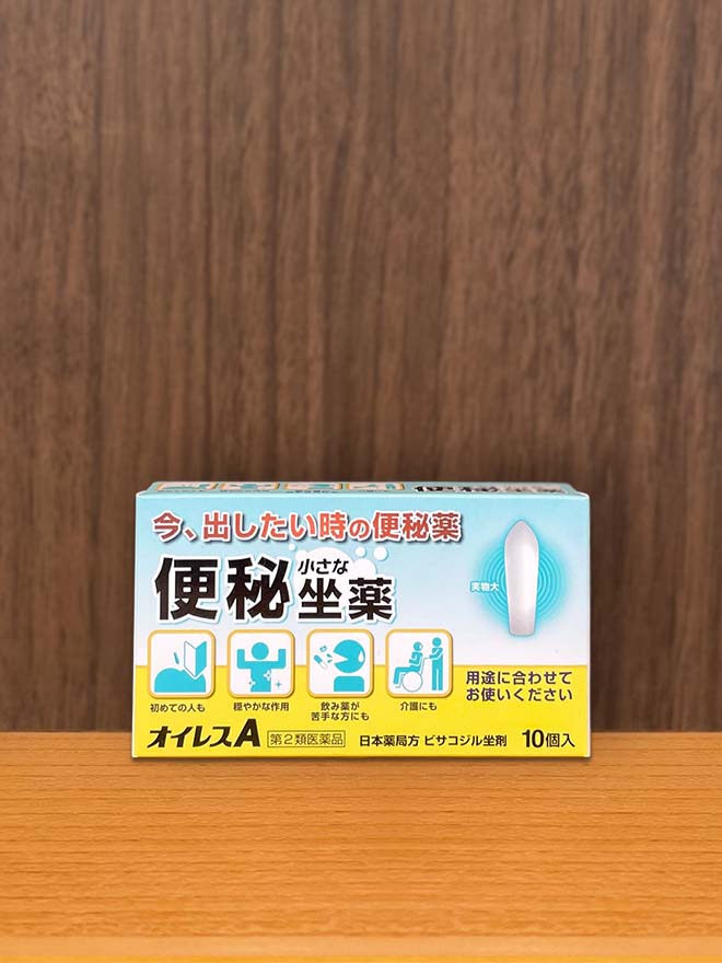 オイレスA便秘坐薬