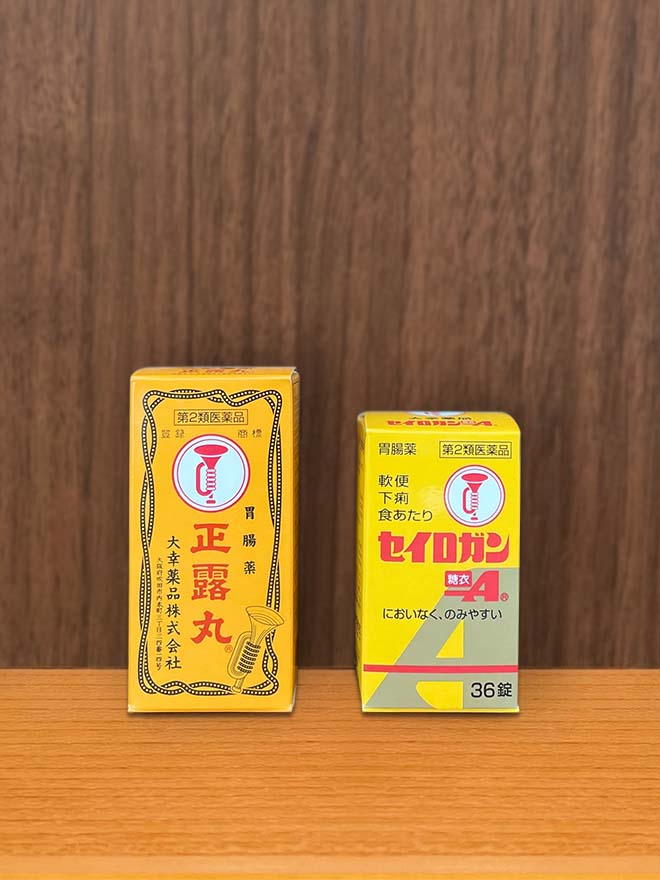 正露丸
