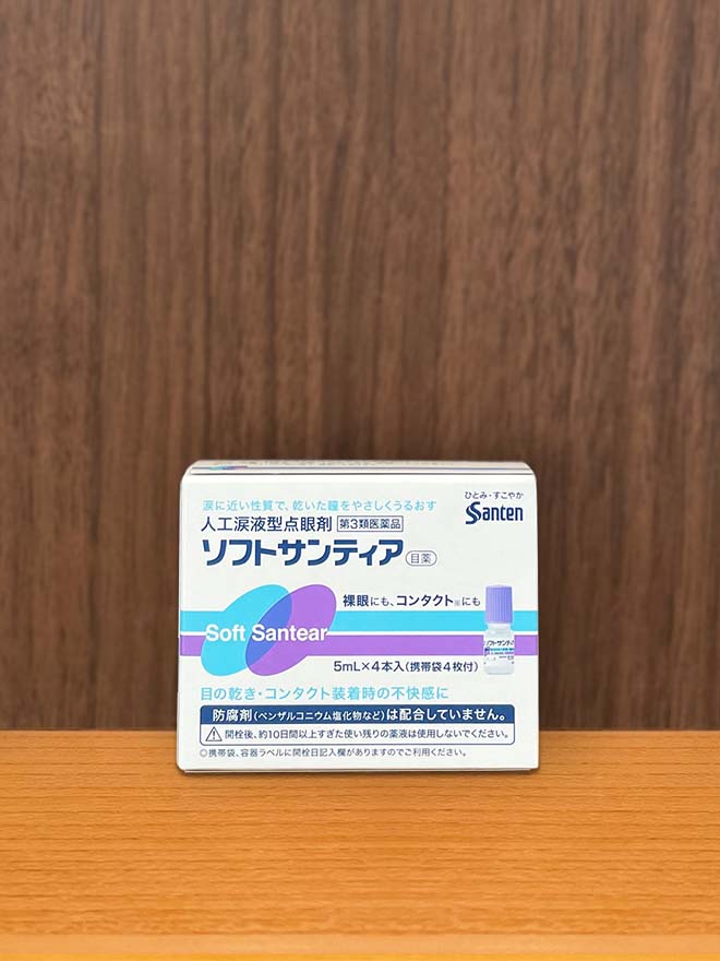 ソフトサンティア
